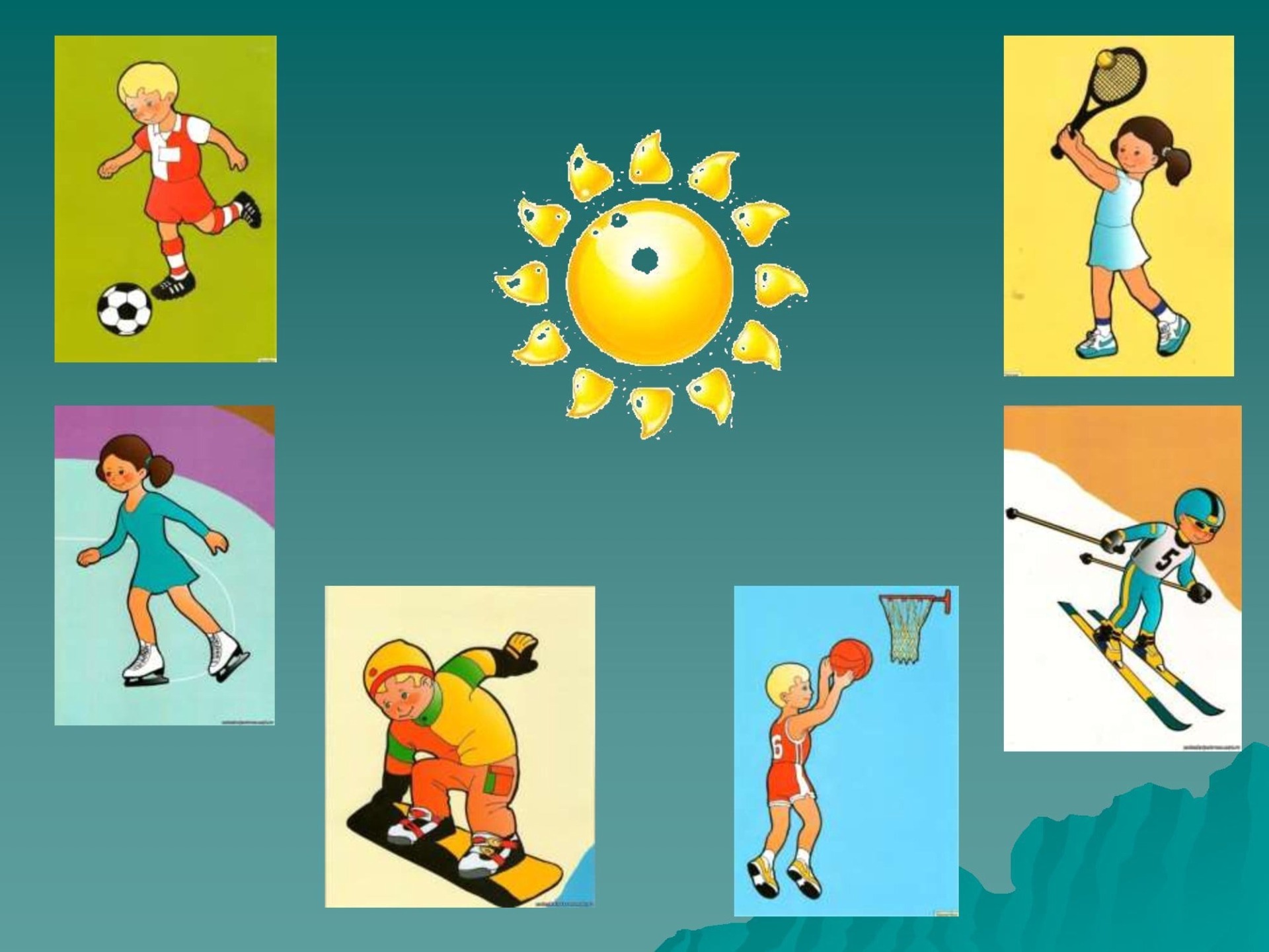 картинки про виды спорта для детей