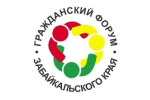 Гражданский форум Забайкальского края - 2014