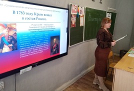 Крым — частица великой России 