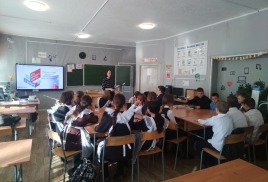 Познавательная программа «Народ России  един и непобедим!», посвященная Дню народного единства