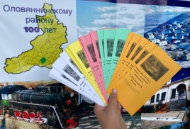  Акция «Молодежь и чтение - встречное движение!» 