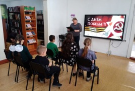 «Спасибо героям!»