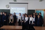 Информационный час «Я выбираю здоровый образ жизни»