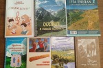 Книжный дар от сердца к сердцу