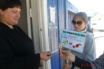АКЦИЯ «Всемирный день без табака»