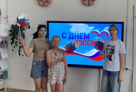 Три цвета России