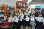 Фестиваль-конкурс «Стихи как музыка души»