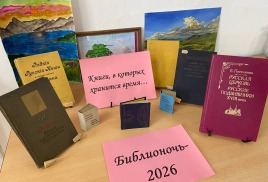 Книги, в которых хранится время