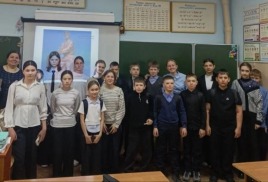 «Роль казачества в освоении Забайкалья» 