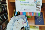 ЧИТАЙ И ВДОХНОВЛЯЙСЯ