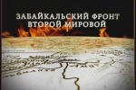 «Незабываемые страницы истории»