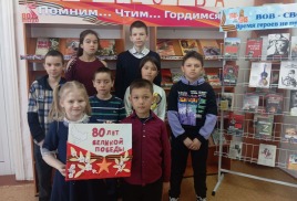 Будем помнить всегда